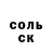 COCAIN Эквадор Mufti Muradov