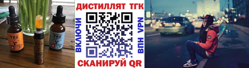 Еда ТГК марихуана  Купить  Тайшет 