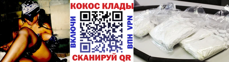 Купить закладки  Тайшет  КОКАИН Fish Scale 