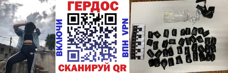 Купить  Тайшет  ГЕРОИН Афган 