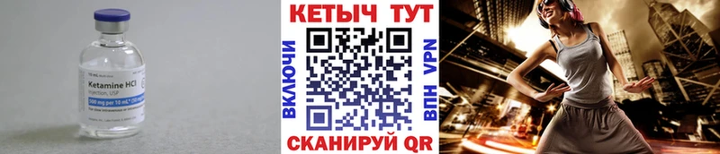 Купить  Тайшет  КЕТАМИН ketamine 
