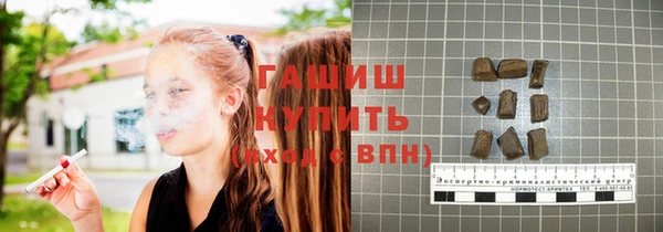MDMA Premium VHQ Семикаракорск