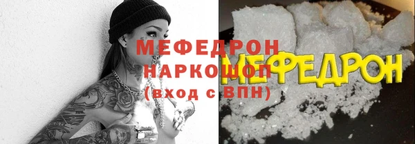 мефедрон Семилуки