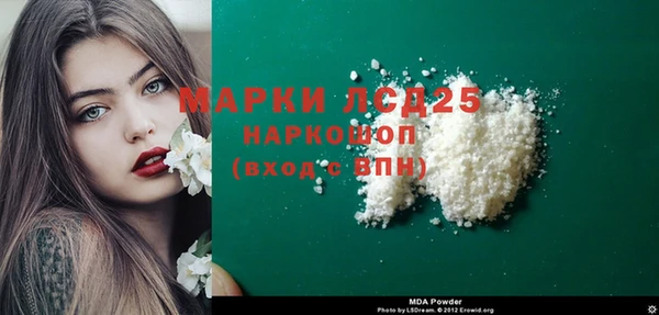 MDMA Premium VHQ Семикаракорск