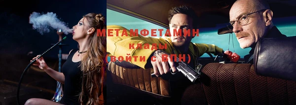 каннабис Семёнов