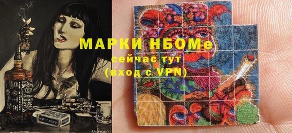 MDMA Premium VHQ Семикаракорск