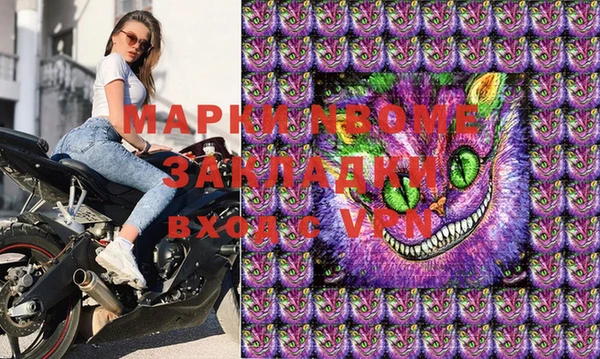 мефедрон Семилуки