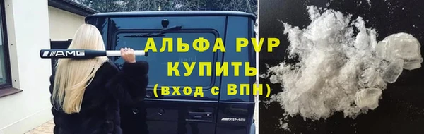 MDMA Premium VHQ Семикаракорск