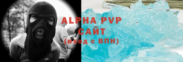 MDMA Premium VHQ Семикаракорск