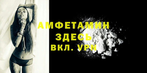 мефедрон Семилуки