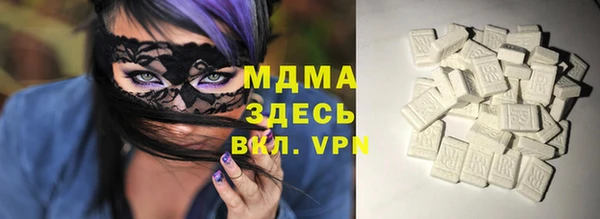 MDMA Premium VHQ Семикаракорск
