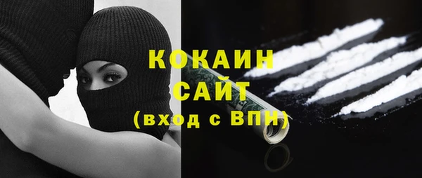 MDMA Premium VHQ Семикаракорск
