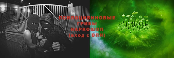 MDMA Premium VHQ Семикаракорск
