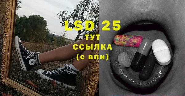 MDMA Premium VHQ Семикаракорск