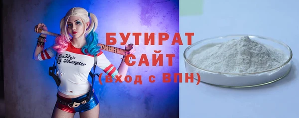 MDMA Premium VHQ Семикаракорск