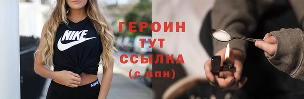 мефедрон Семилуки