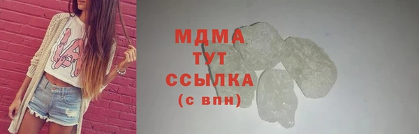 мефедрон Семилуки