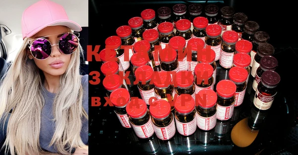 MDMA Premium VHQ Семикаракорск