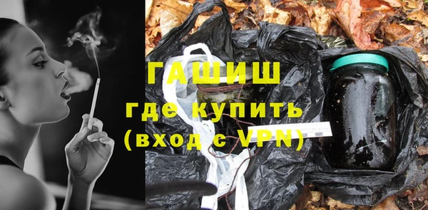мефедрон Семилуки