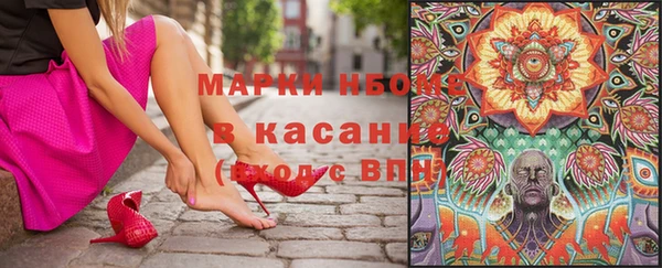 мефедрон Семилуки