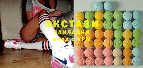 MDMA Premium VHQ Семикаракорск