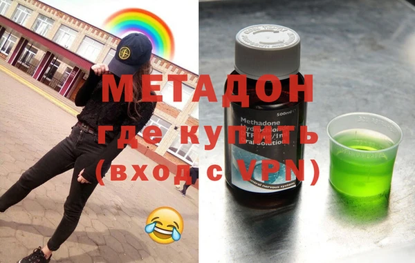 мефедрон Семилуки