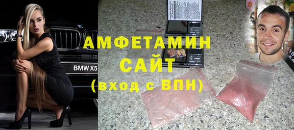 мефедрон Семилуки