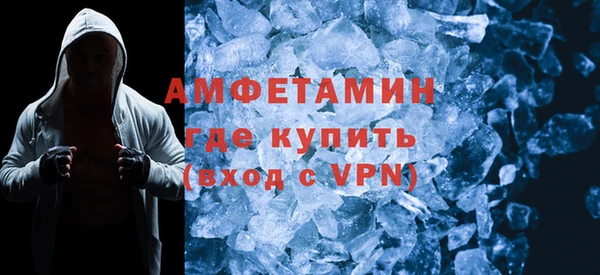 мефедрон Семилуки