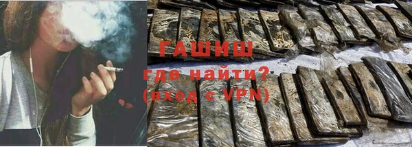 MDMA Premium VHQ Семикаракорск
