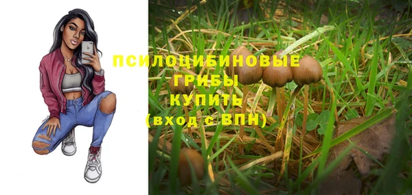 мефедрон Семилуки