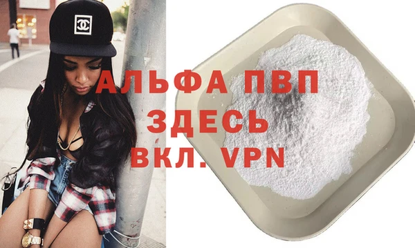 каннабис Семёнов