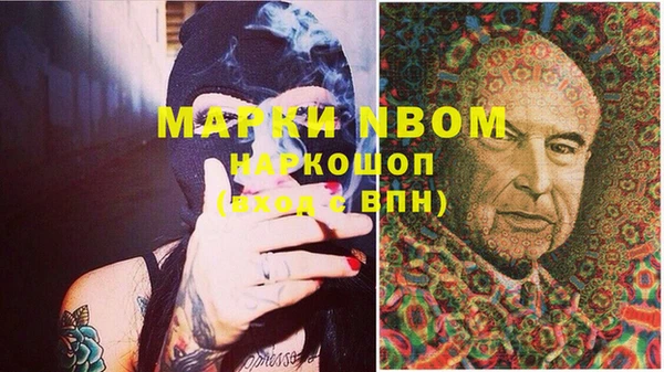 MDMA Premium VHQ Семикаракорск