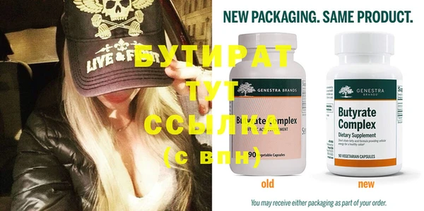 MDMA Premium VHQ Семикаракорск