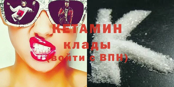 мефедрон Семилуки