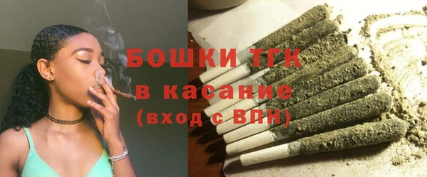 мефедрон Семилуки