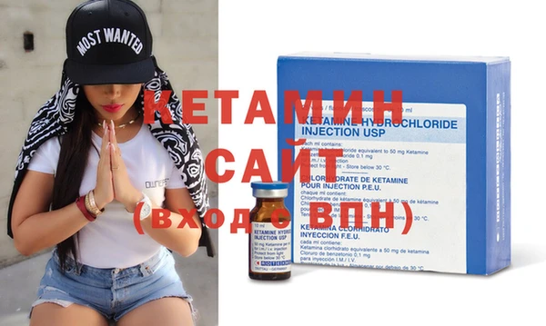 мефедрон Семилуки