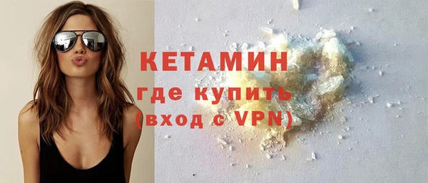 мефедрон Семилуки