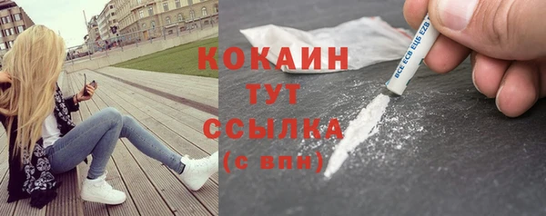 MDMA Premium VHQ Семикаракорск