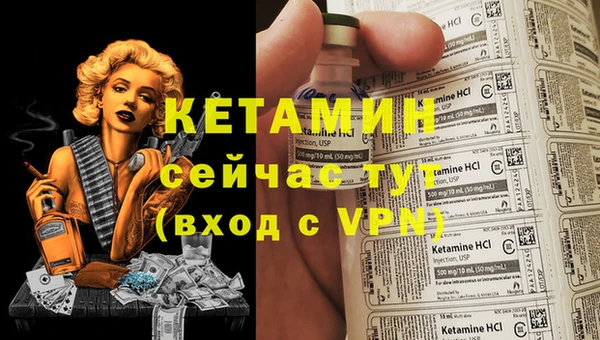 MDMA Premium VHQ Семикаракорск