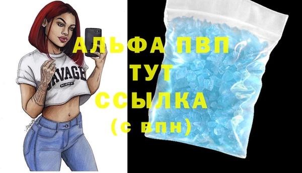 MDMA Premium VHQ Семикаракорск