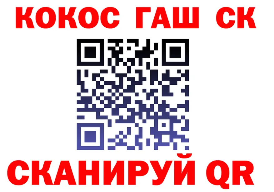 COCAIN VHQ ТОР площадка mega Тайшет