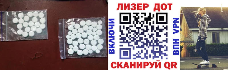 ЛСД экстази кислота  Купить где  Тайшет 
