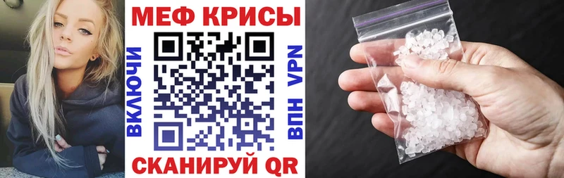 Купить закладки Тайшет МЯУ-МЯУ VHQ
