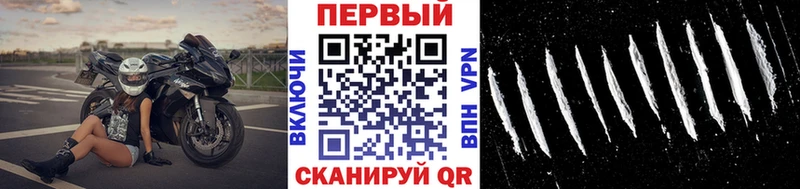 Метамфетамин Methamphetamine  Купить закладки  Тайшет 