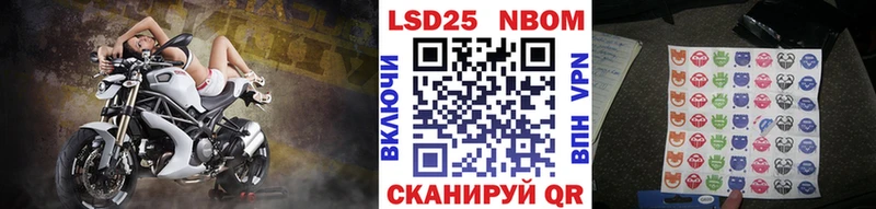 Купить  Тайшет  Марки NBOMe 1,5мг 