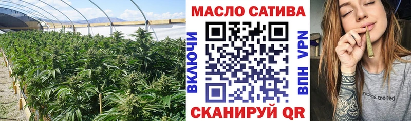 Купить где  Тайшет  Дистиллят ТГК гашишное масло 