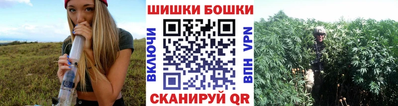 Купить  Тайшет  МАРИХУАНА семена 